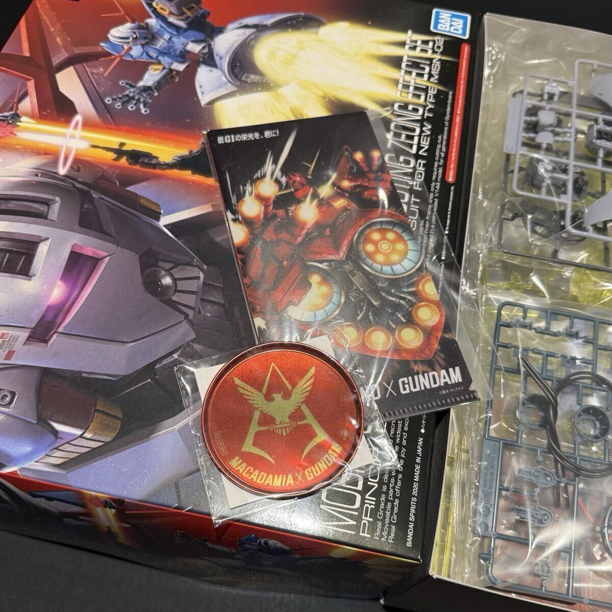 機動戦士ガンダム ポスター B2サイズ 515×728mm めぐりあい宇宙