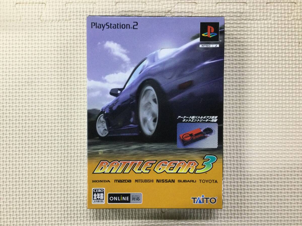 □PS2用ソフト◇バトルギア3◇初回限定版◇特典付き◇エントリーキー