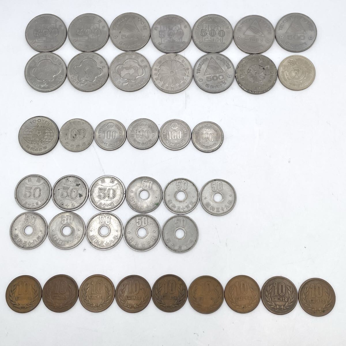 ☆科学万博 つくば 85年 記念500円硬貨☆昭和60年／TSUKUBA／EXPO'85