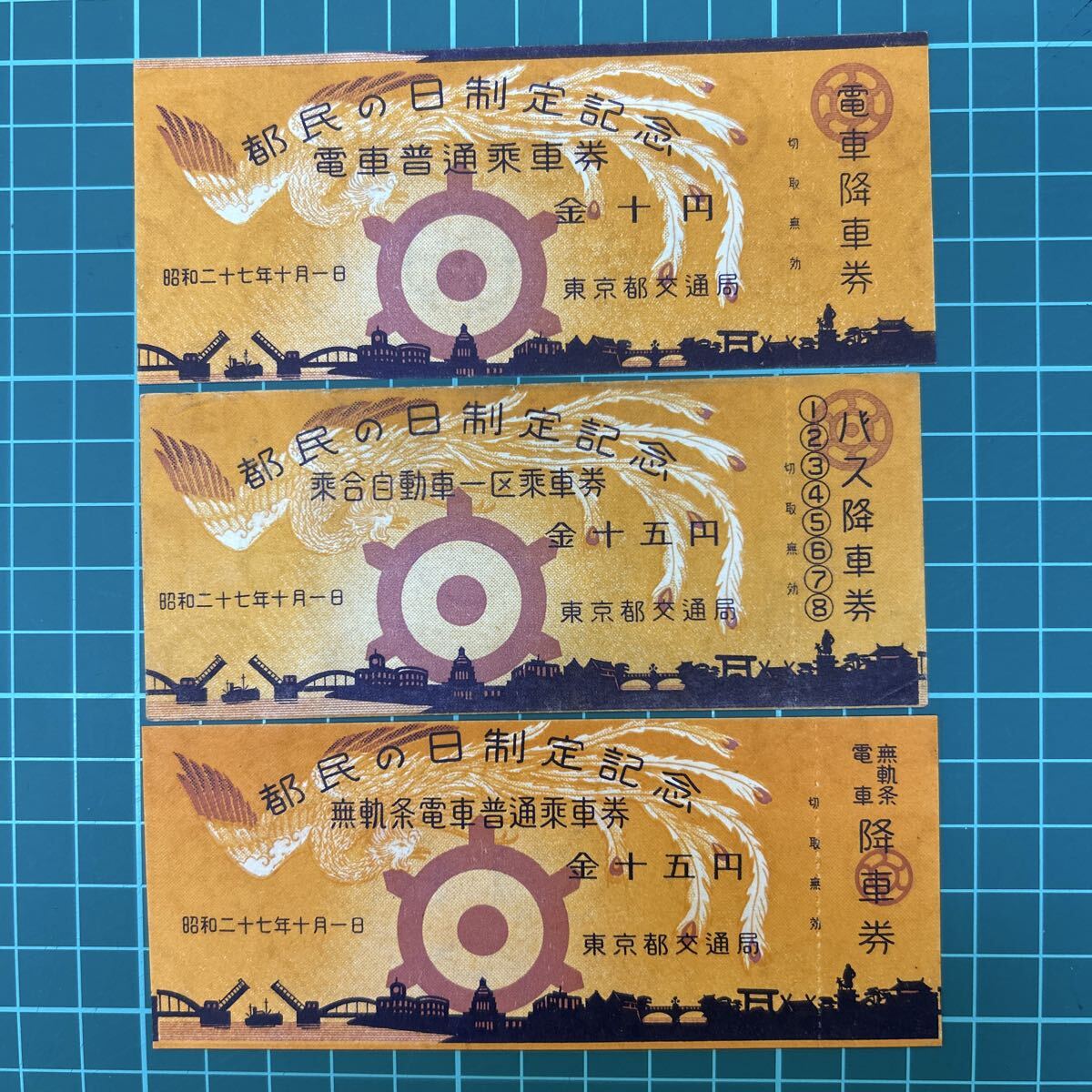 N01-001468 大東京祭記念ピンバッチセットまとめて大量 カッパ 河童