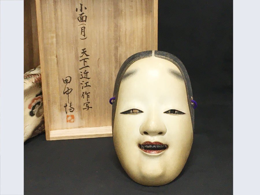 全体的に状態が悪い】☆木彫り 鬼の念仏 置物 奉加帳 魔除け/高さ47