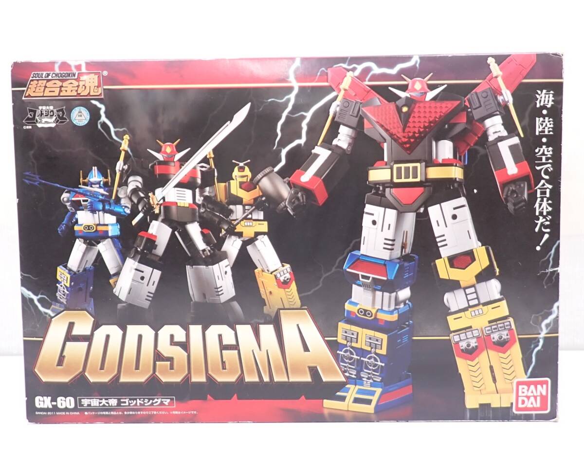 中古】アンティーク ソフビ ポピー 宇宙大帝ゴッドシグマ 2点セット