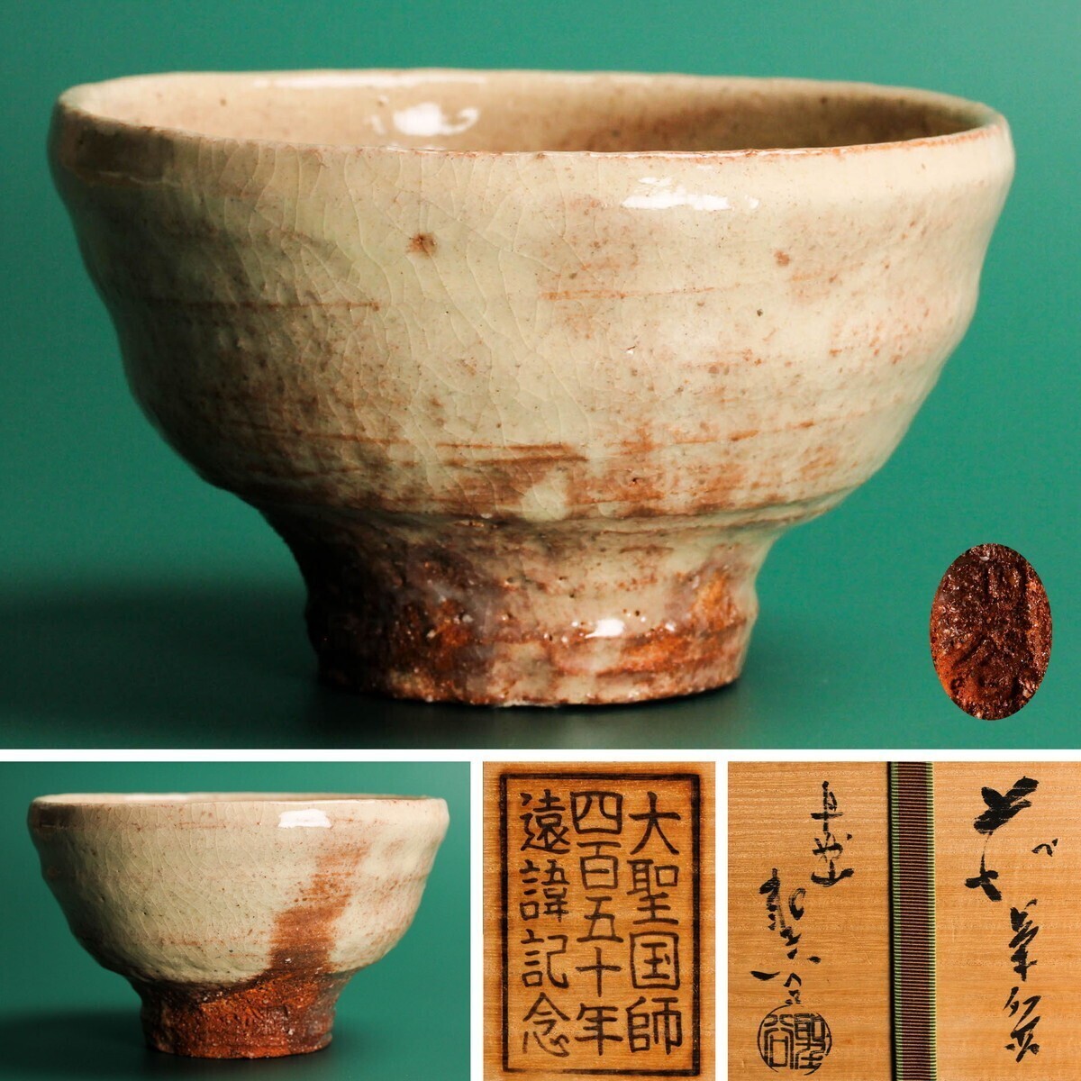 美術品】【侍】『宇田川抱青』秀逸作 白萩徳利 酒器 土見せの絶景！ 共