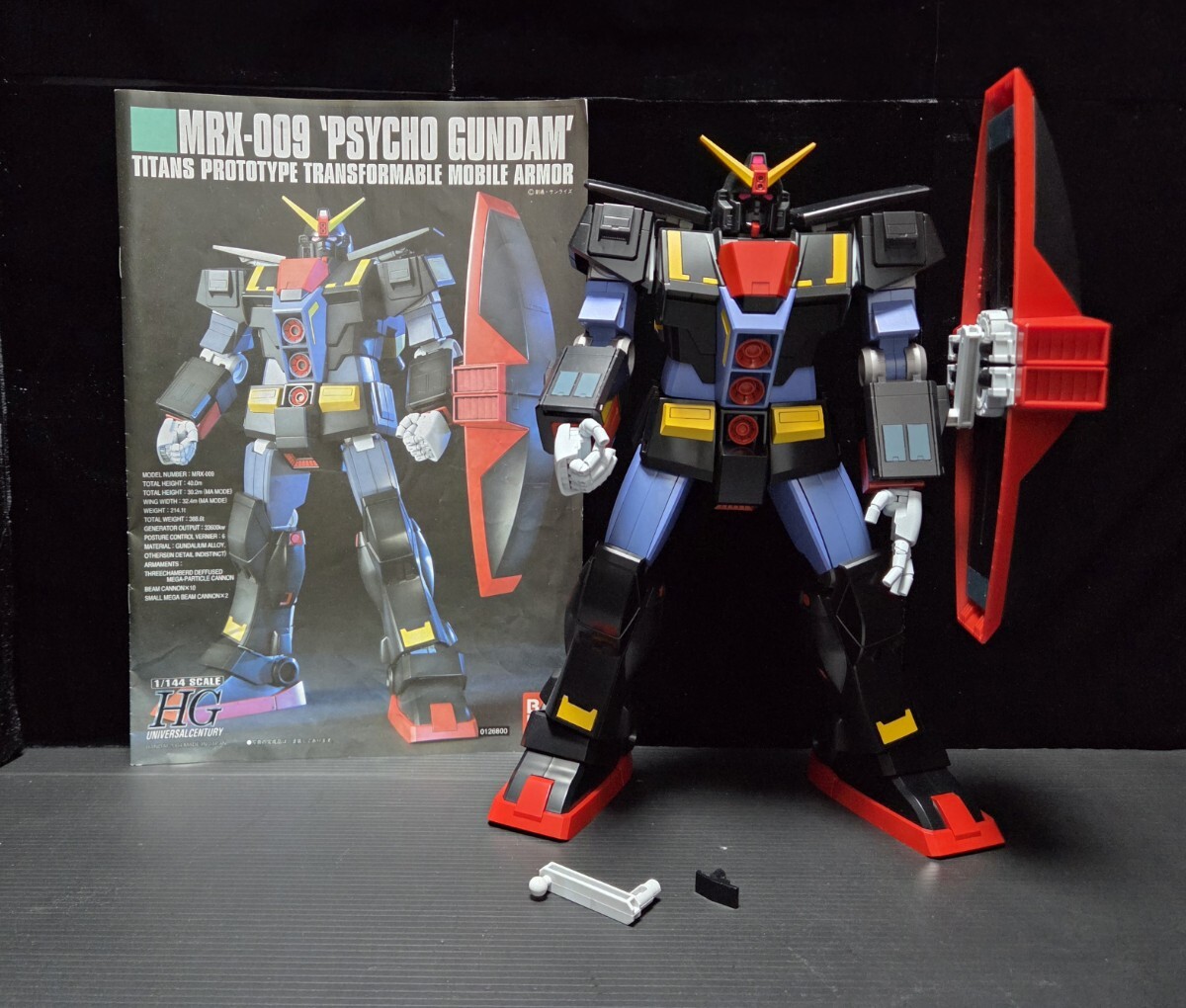 サイコガンダム MS in ACTION ［MIA］完全変形 機動戦士Zガンダム