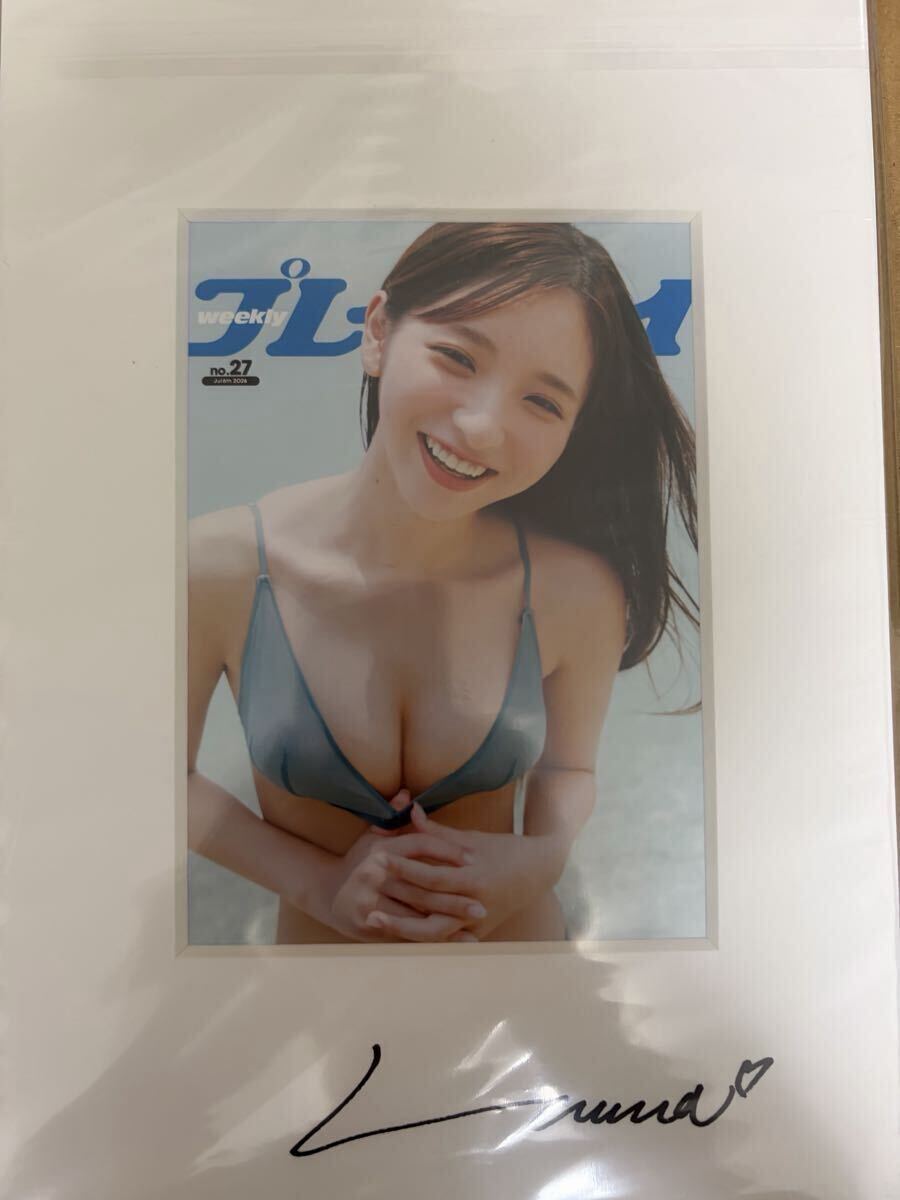 アクタージュ 週刊プレイボーイ 直筆サイン入り A2 ポスター 夜凪景 グラビア アクタージュ 週刊プレイボーイ 直筆サイン入り A2 ポスター 夜凪景