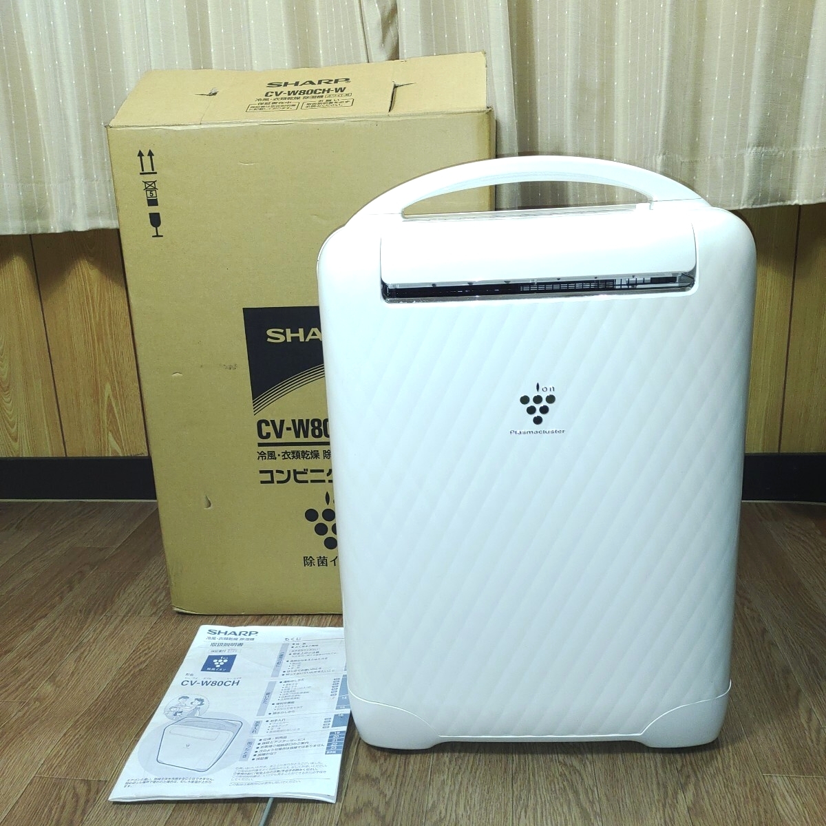 送料無料】シャープ SHARP CV-R63CX コンビニクーラー 冷風 衣類乾燥