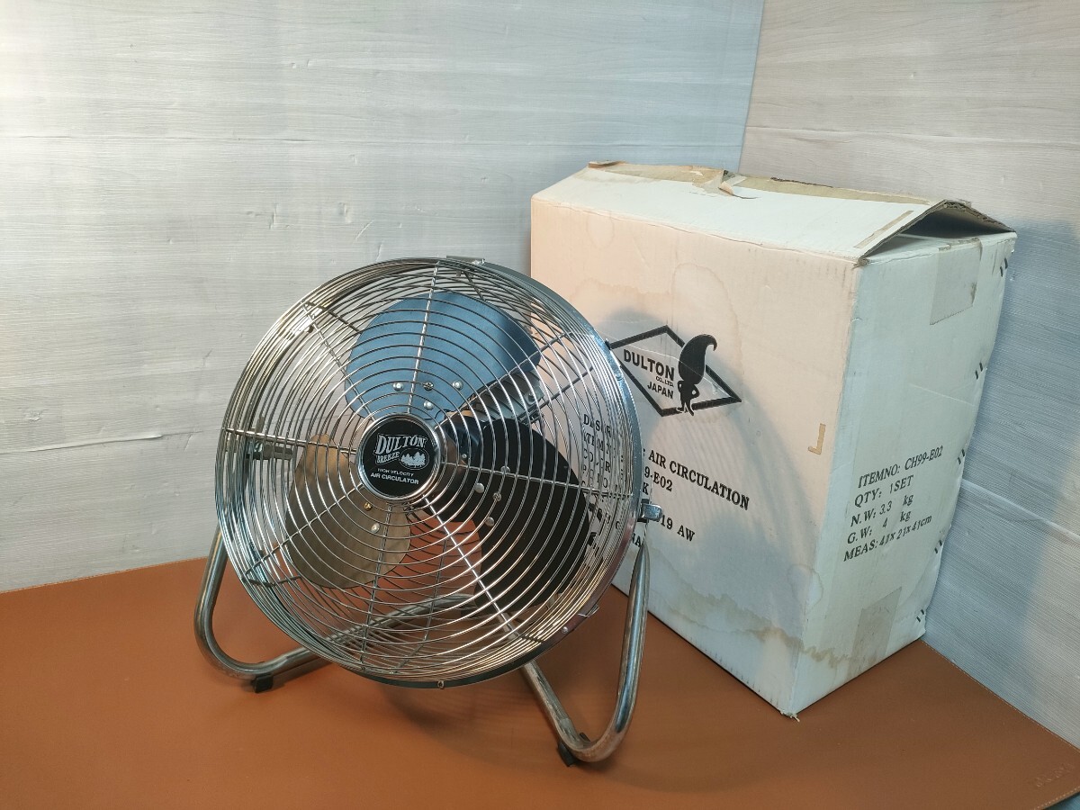 サーキュレーター ダルトン アンティーク 昭和レトロ レトロ 扇風機