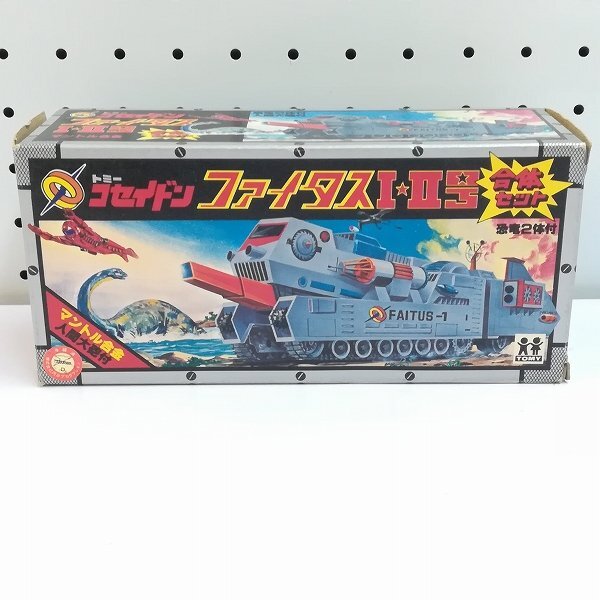 トミー☆恐竜戦隊コセイドン/コセイドン号 ボーンフリー号 ファイタス