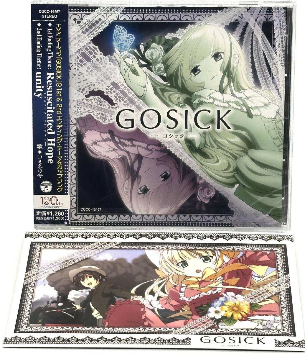 8センチCDシングル 本田理沙 容赦なく愛して 1989年 CBS・ソニー