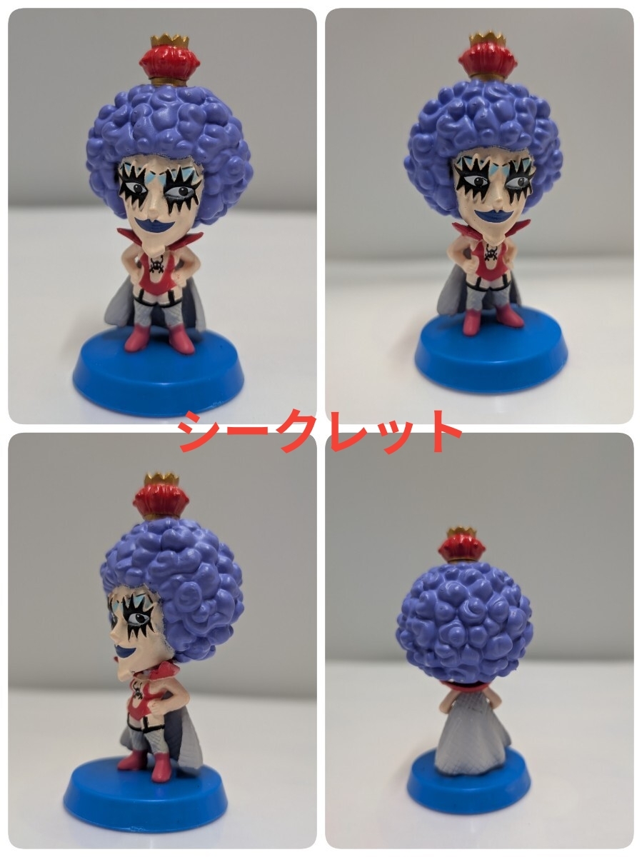 やや傷や汚れあり】ワンピース アニキャラヒーローズ 幼少期