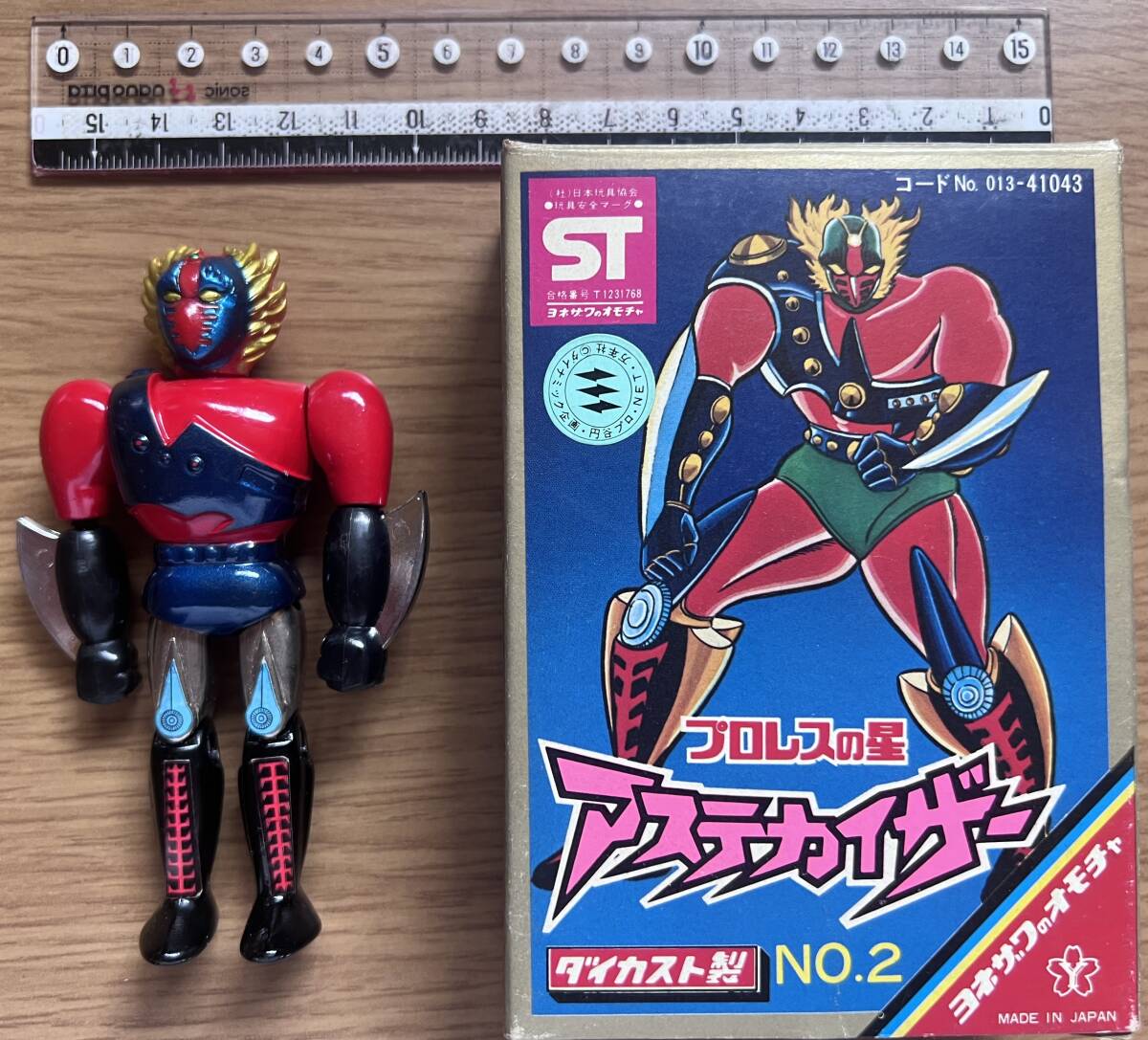 ヨネザワのオモチャ プロレスの星 アステカイザー マッハビート号