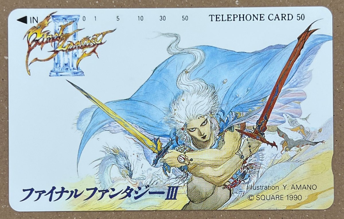 ポスター◇FINAL FANTASY TACTICS ADVANCE ファイナルファンタジー