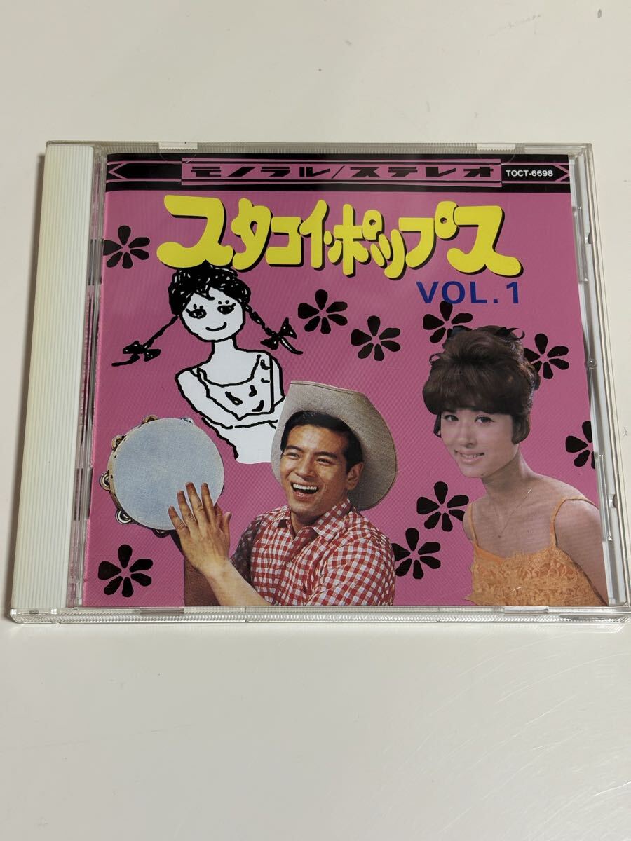 中古】当時物 希少 ヨネザワ クレイジーキャッツ ブリキ 洗濯機 レア 中古】当時物 希少 ヨネザワ クレイジーキャッツ ブリキ 洗濯機 レア