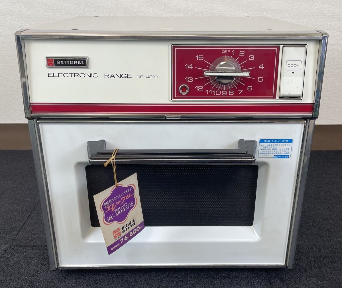 中古】▽昭和レトロ!! 東芝□電子レンジ ER-625TP□当時物!!(B2670)の