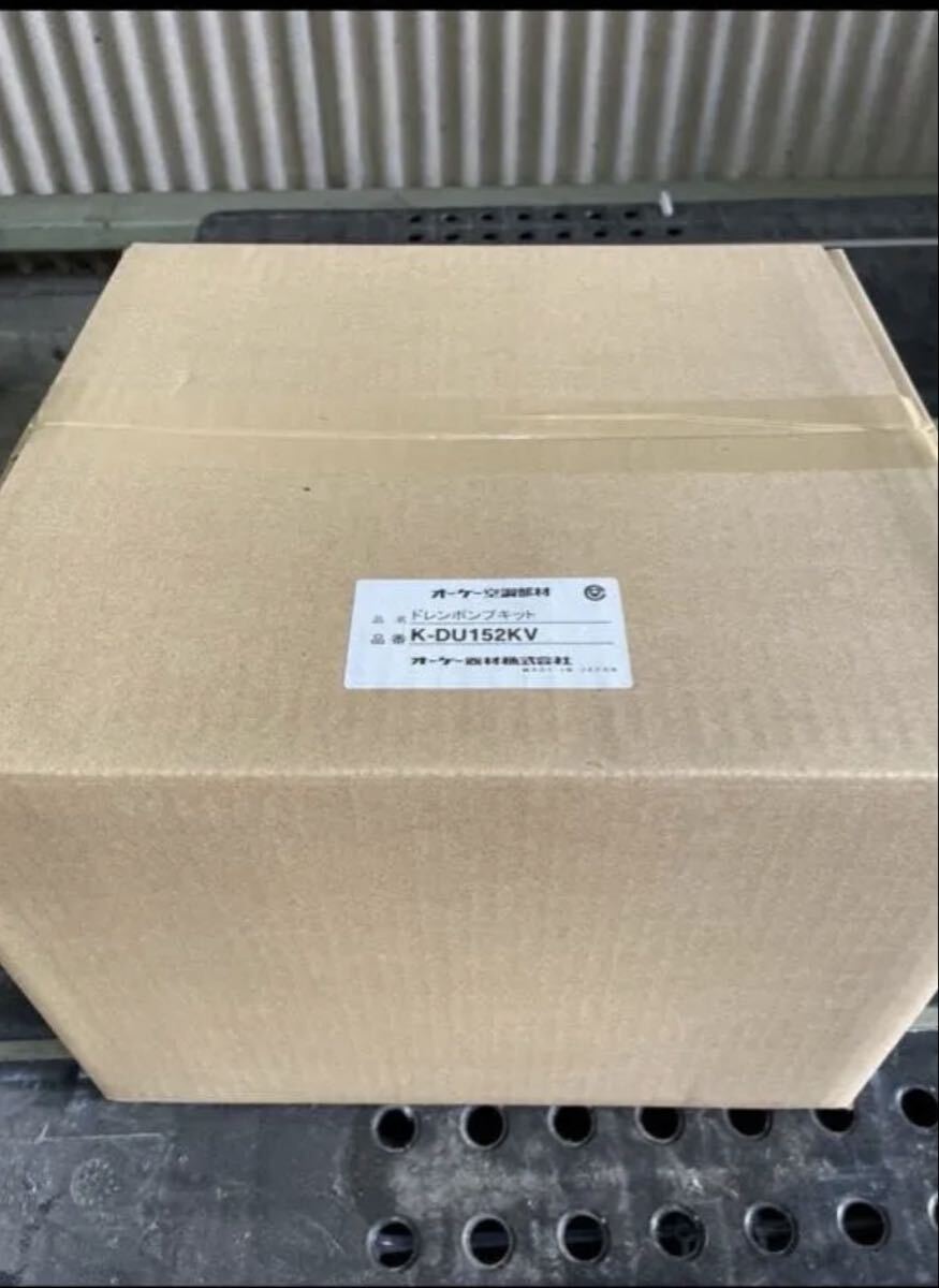 新品同様 未使用 ダイキン工業 KDUJ30M280 ドレンアップキット 空調の