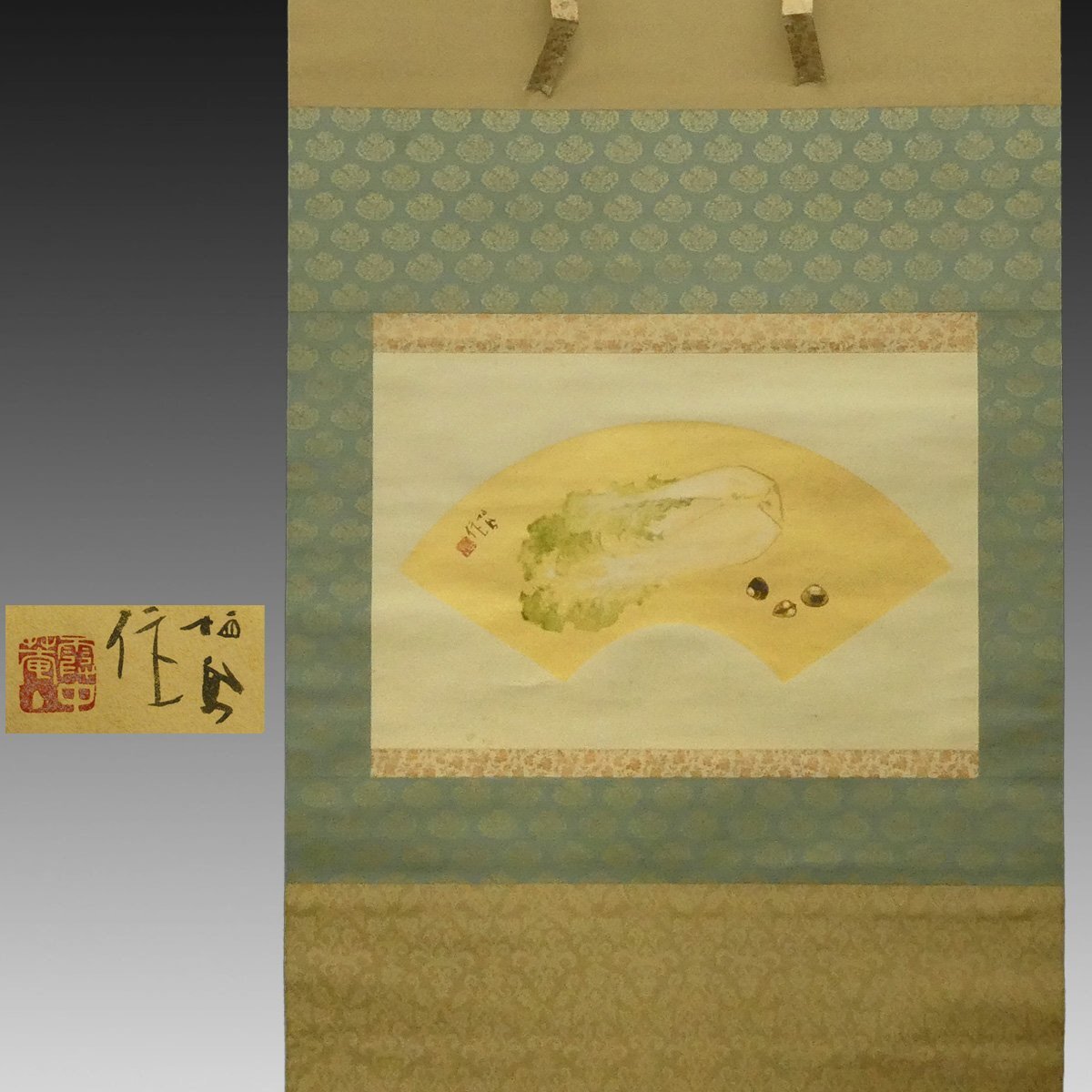 真作】□竹内栖鳳□蛙之図□二重箱□肉筆□掛軸□掛け軸□日本画□の