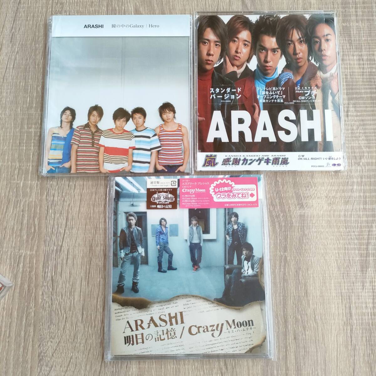嵐 ARASHI 「感謝カンゲキ雨嵐」 初回盤 通常盤 2枚セット ステッカー