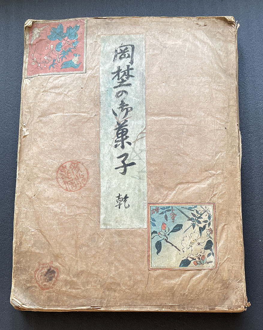 天海祐希 1990～1992年 宝塚グラフ スクラップブック 切り抜きの落札