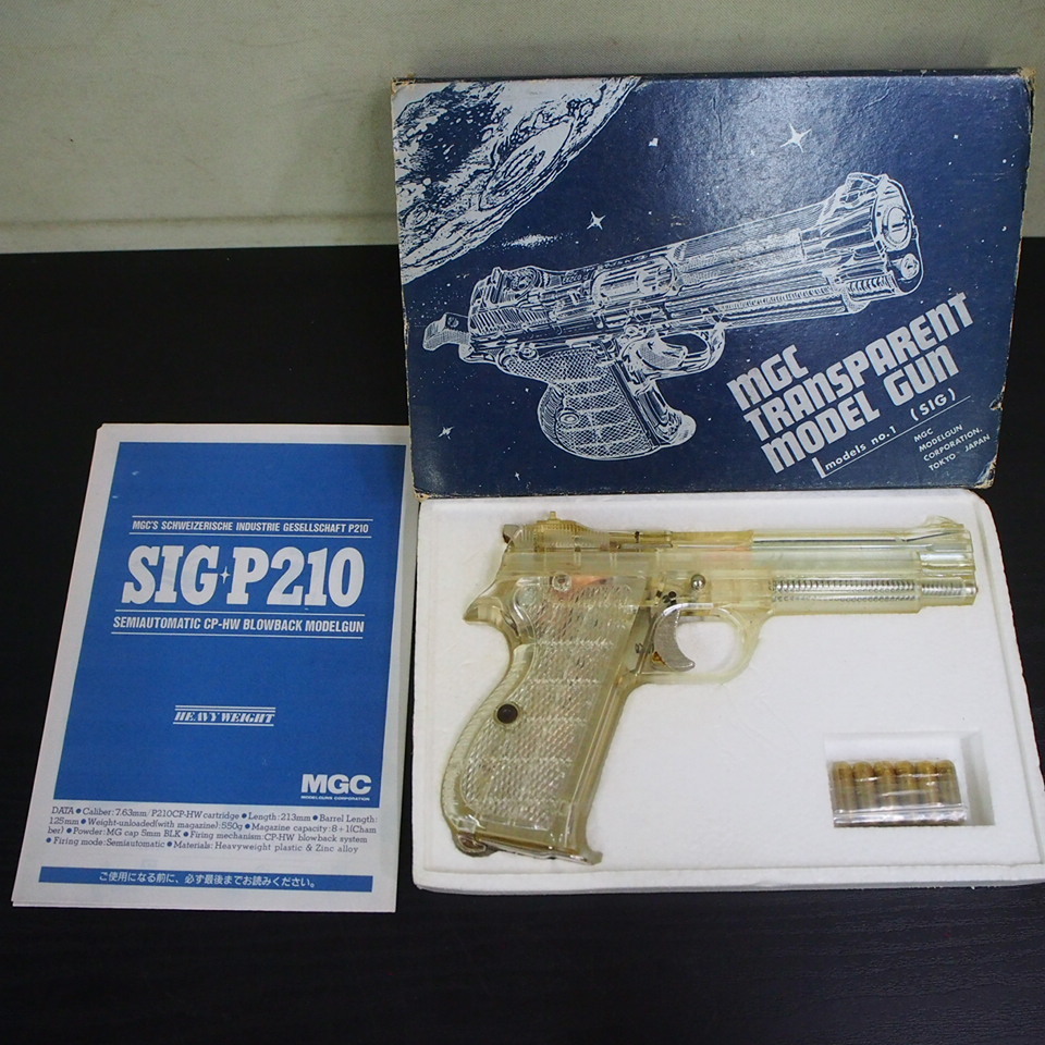 レア品】MGC TRANSPARENT MODEL GUN models no.1 SIG スケルトン 透明