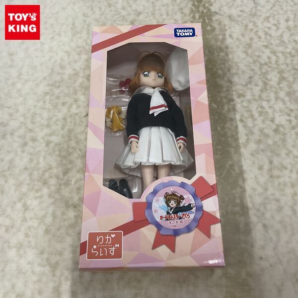 新品】さくらカードコレクションセット ライト ダーク カード