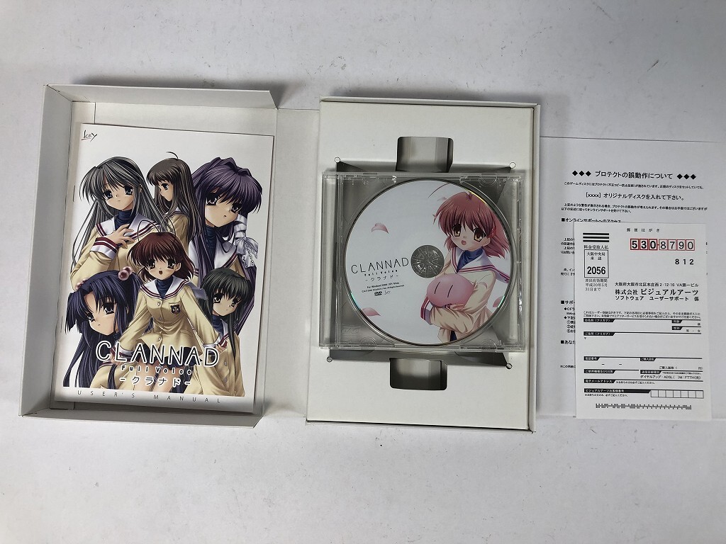 目立った傷や汚れなし】AIR PC版 初回限定版特典 アレンジCD付き key