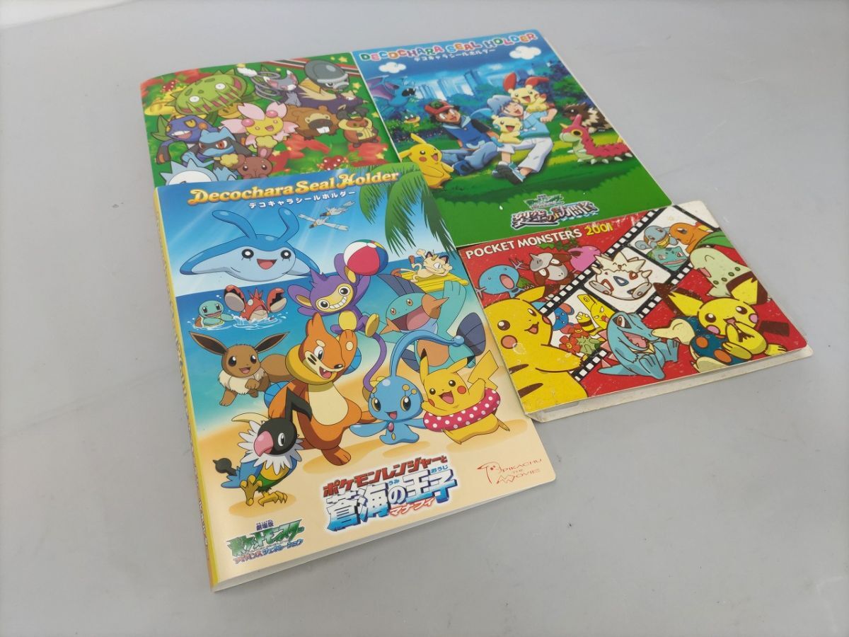 初期版 ポケモンシール烈伝 アマダ 106種類 レアあり、ミュウなど の