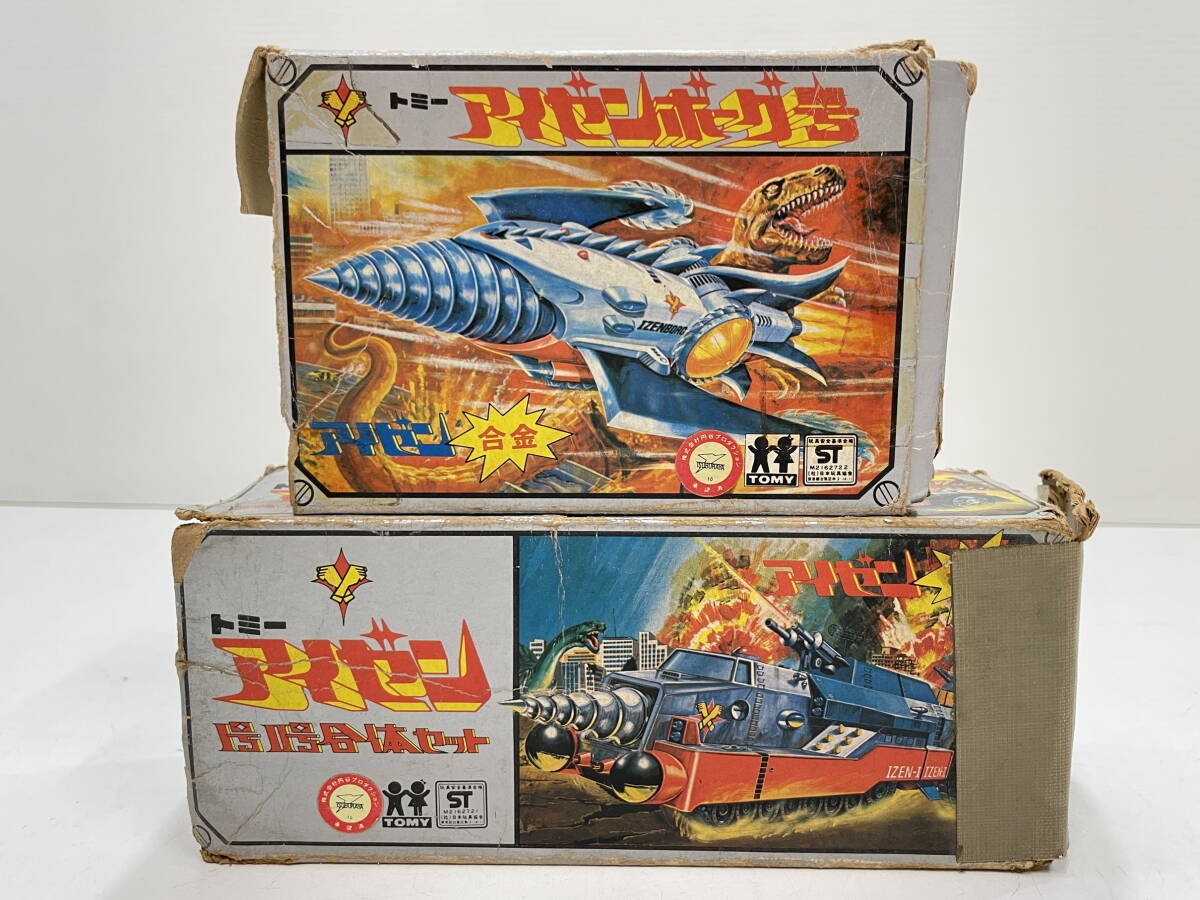 中古】トミー アイゼンI号 プラモデル 組立済 恐竜大戦争