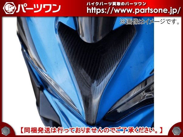 ふそう スーパーグレート エアダクトカバー エアクリーナーカバー