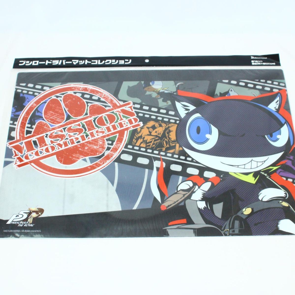 新品】アイギス スリーブ レベルネオ ペルソナ3 限定の落札情報詳細