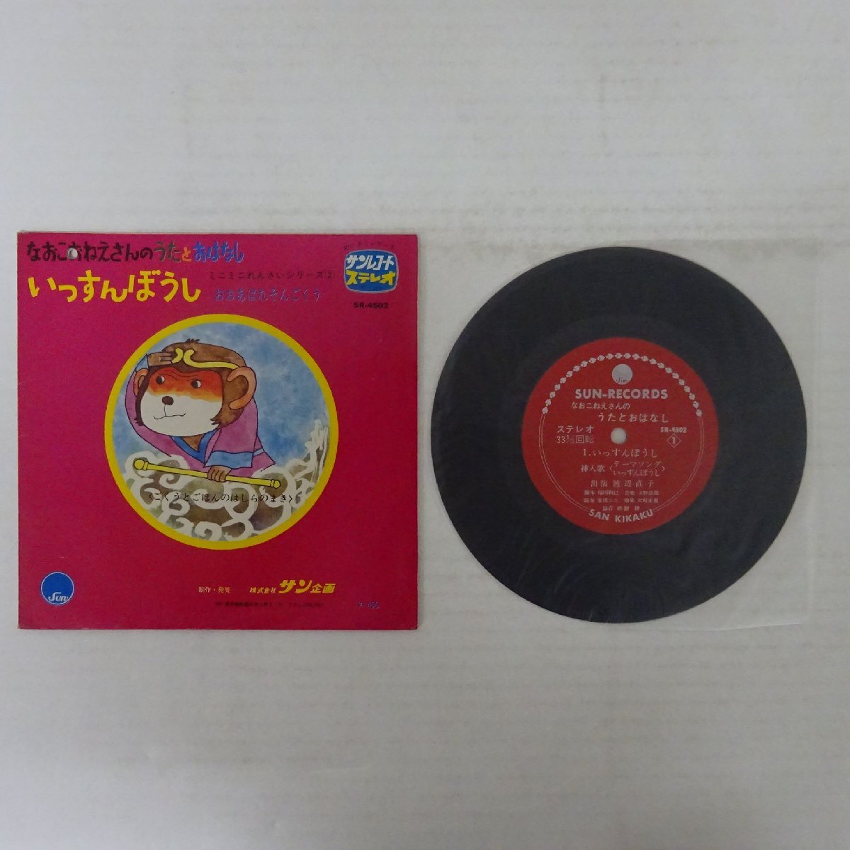 NHK ともだちいっぱい うたってあそぼ 帯付CD/橋本潮(うたのおねえさん