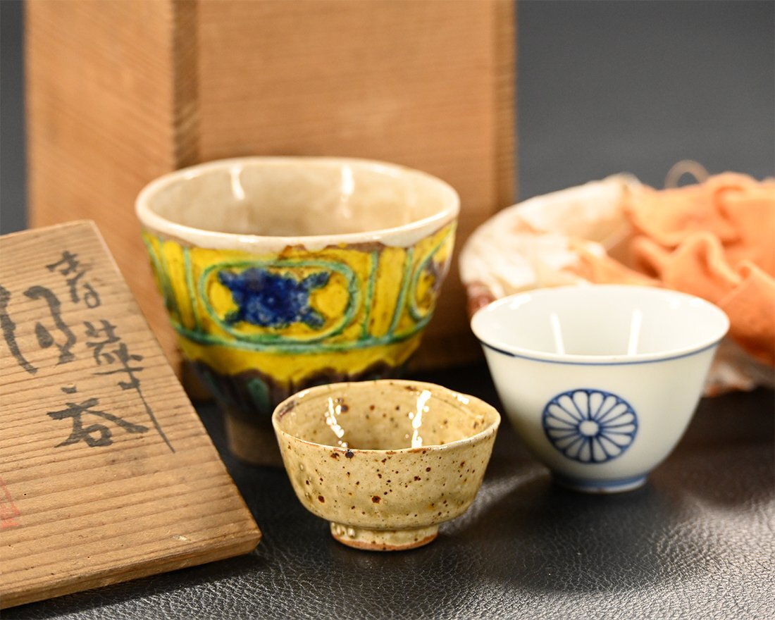 中古】▽良▽名工『青木木米』作南蛮手雲流文急須 茶壺 煎茶道具の落札 