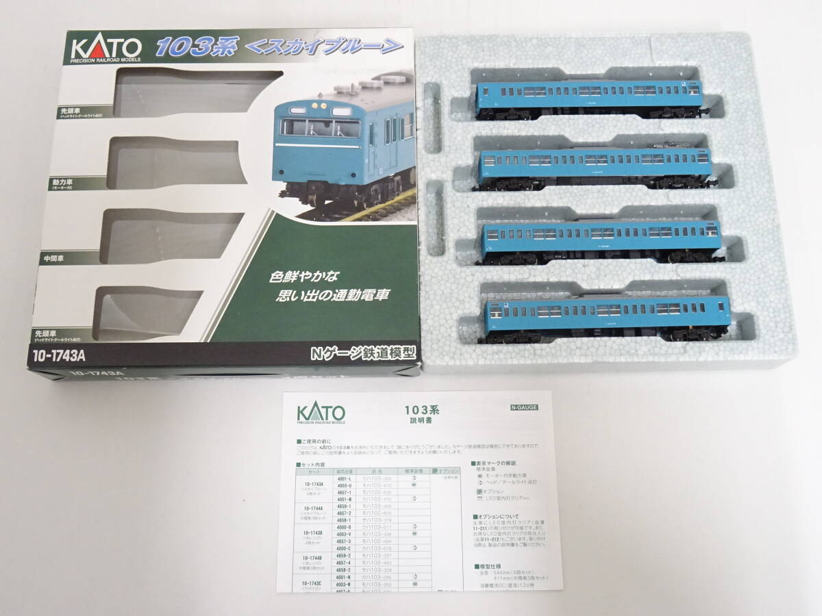 KATO改造　京葉線103系ケヨ307編成タイプ kato 103系京葉線 ケヨ307編成 10両セット加工品の落札情報詳細