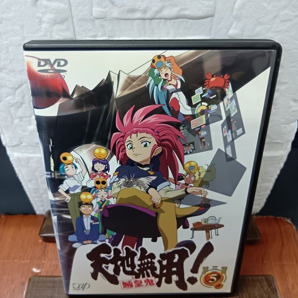 中古】VHS 天地無用! 魎皇鬼 全13巻の落札情報詳細 - Yahoo