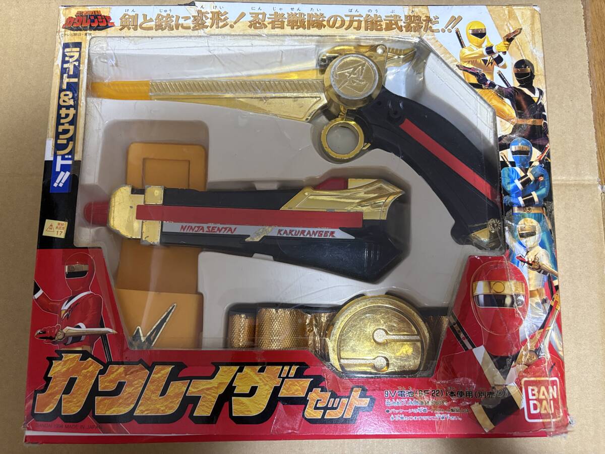 ◇希少◇忍者戦隊カクレンジャー 猫丸/ネコマル プラデラ 90年代