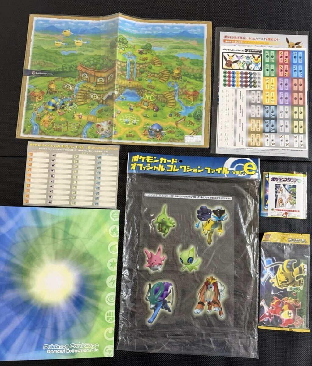 全体的に状態が悪い】☆ポケモンカード オフィシャルコレクション