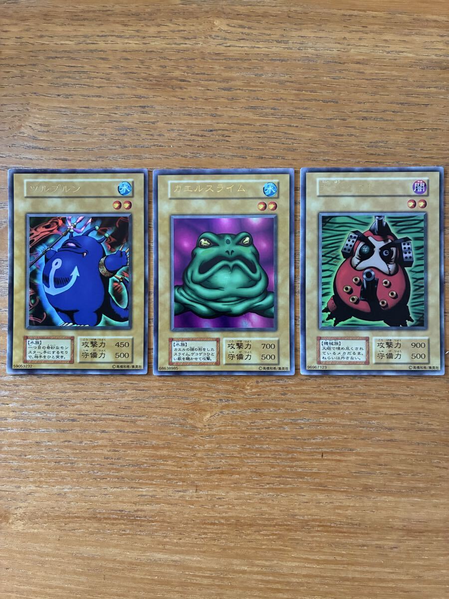 送料無料美品 遊戯王 初期 希少 カエルスライム ツルプルン 大砲だるま