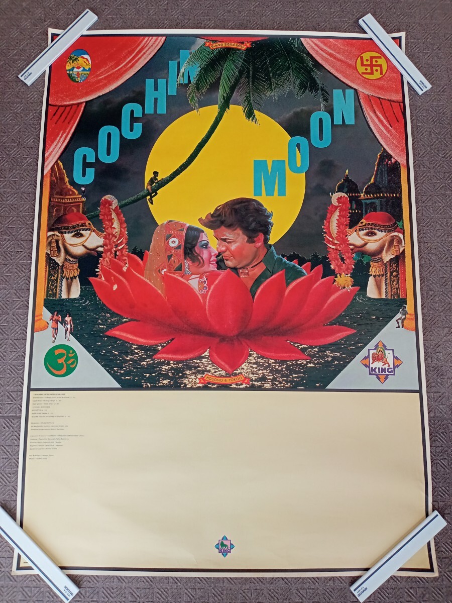 新品】お宝 中森明菜 等身大 パネル 新品 歌姫伝説 ポスター 看板