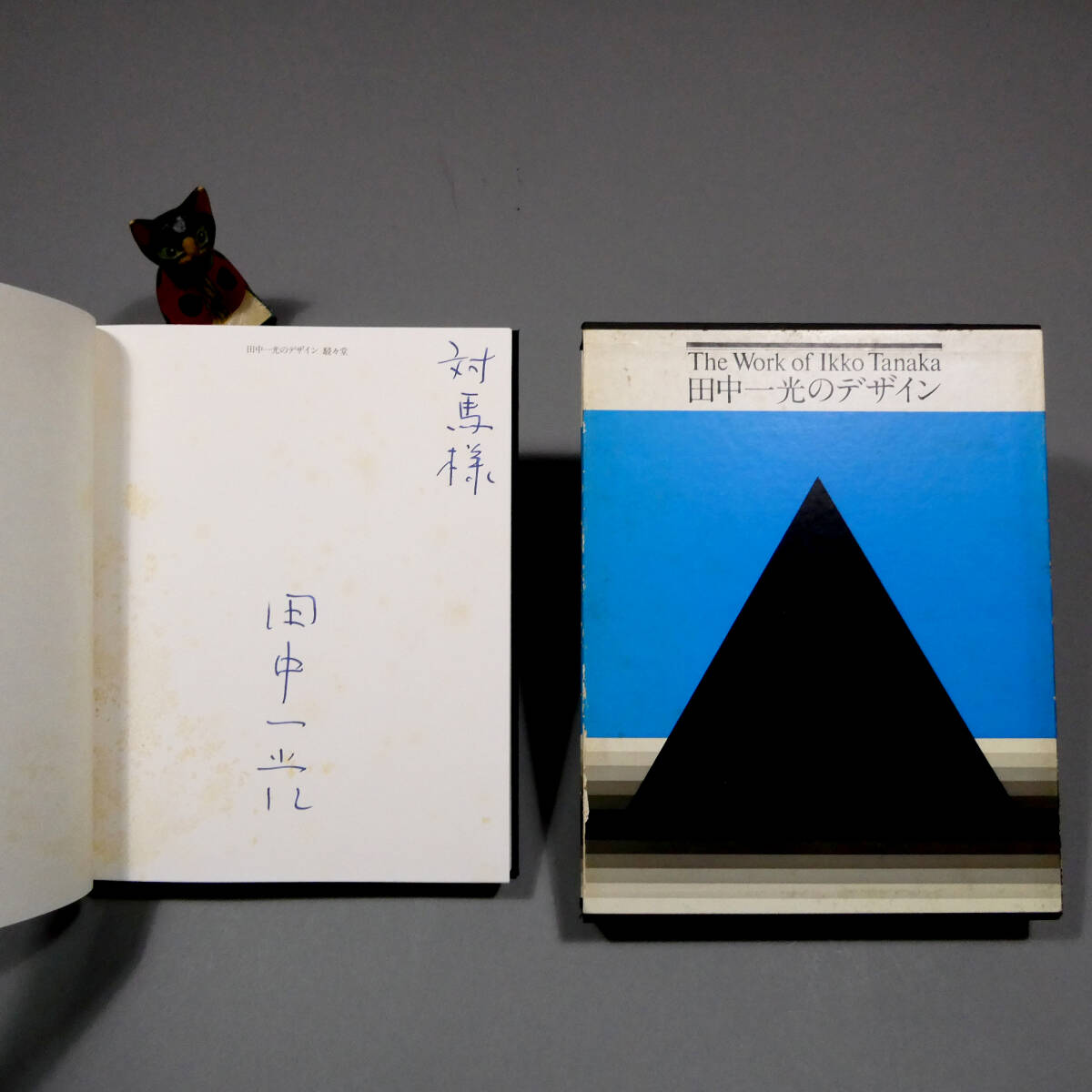 大学入試 森岡の数文和訳〉 森岡の受験数学文法111(数Ⅰ・代幾・基