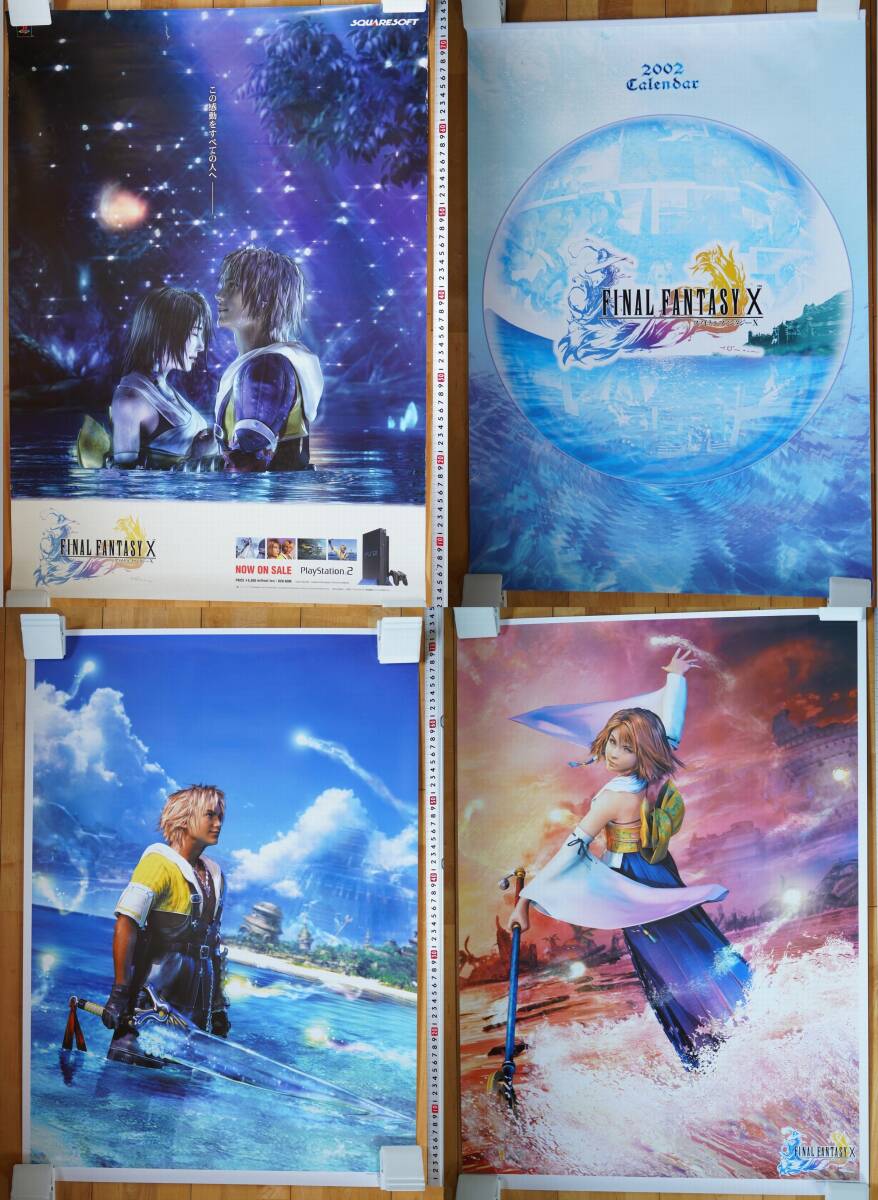 やや傷や汚れあり】ファイナルファンタジー4 ポスター スクウェア 天野