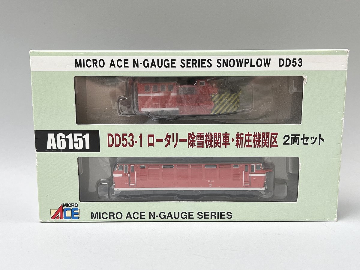 01 20-214189-11 [Y] NICHIJO 日本除雪機製作所 創立45周年記念 HTR265