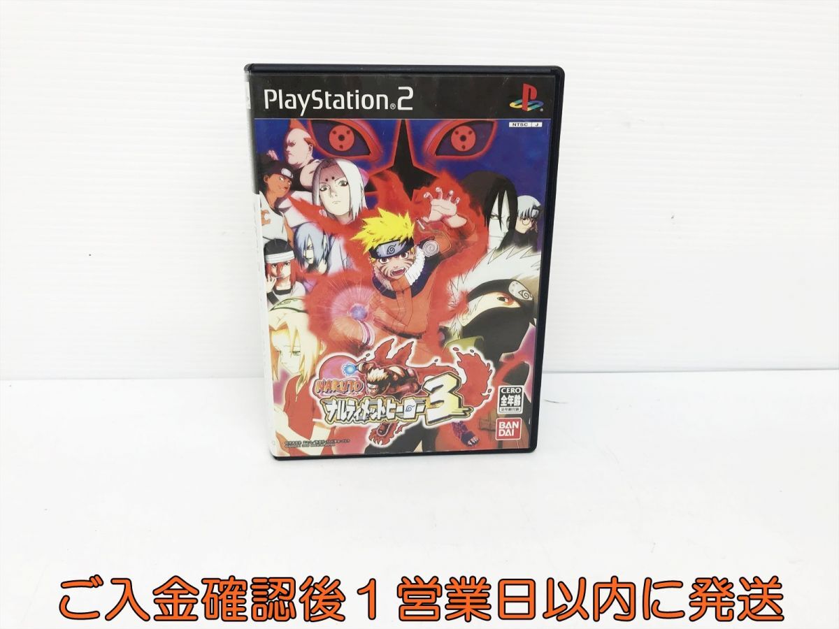 新品】NARUTO ナルト ナルティメットヒーロー2 予約特典 イタチ首飾り