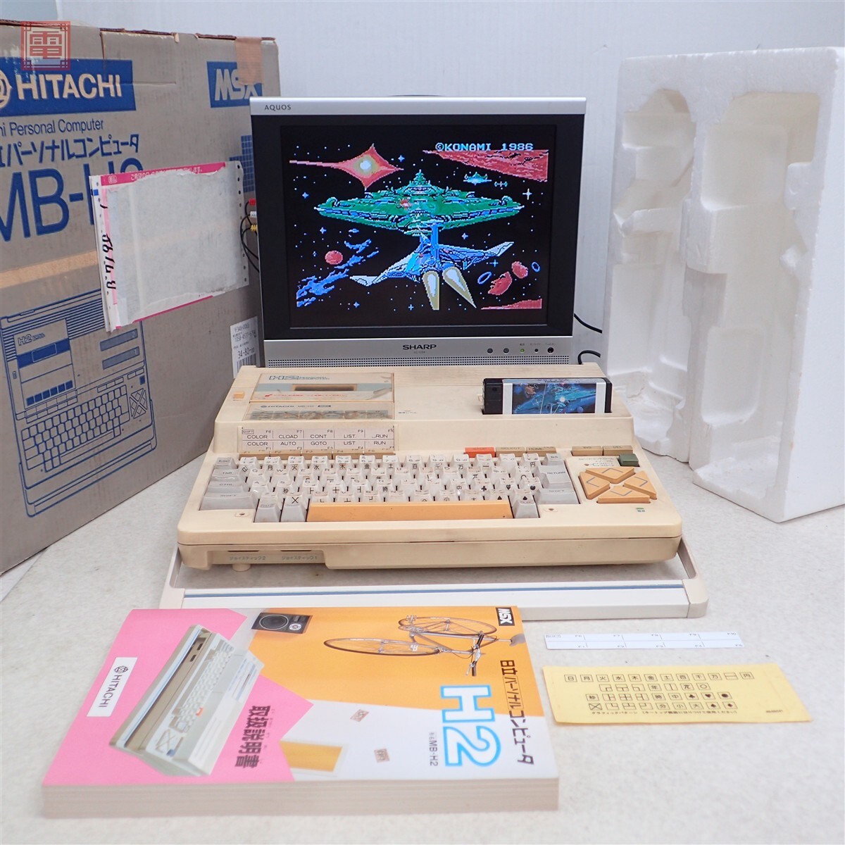 やや傷や汚れあり】◇日立 HITACHI S1 MB-S1/10 パーソナル