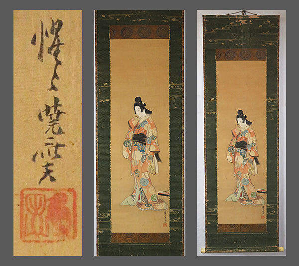 真作】□葛飾北斎□桜花美人図□二重箱□号為一□江戸時代の浮世絵師