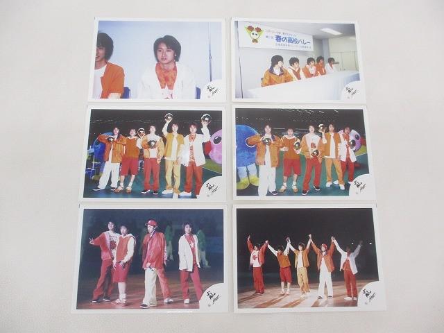 嵐 公式写真 【1999年春の高校バレー】 嵐ロゴ 大野智＊櫻井翔