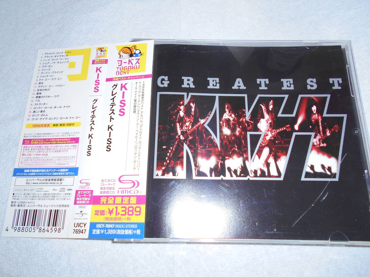 稀少！キッス ソロアルバム 輸入盤 リマスター CD4枚SET☆ジーン