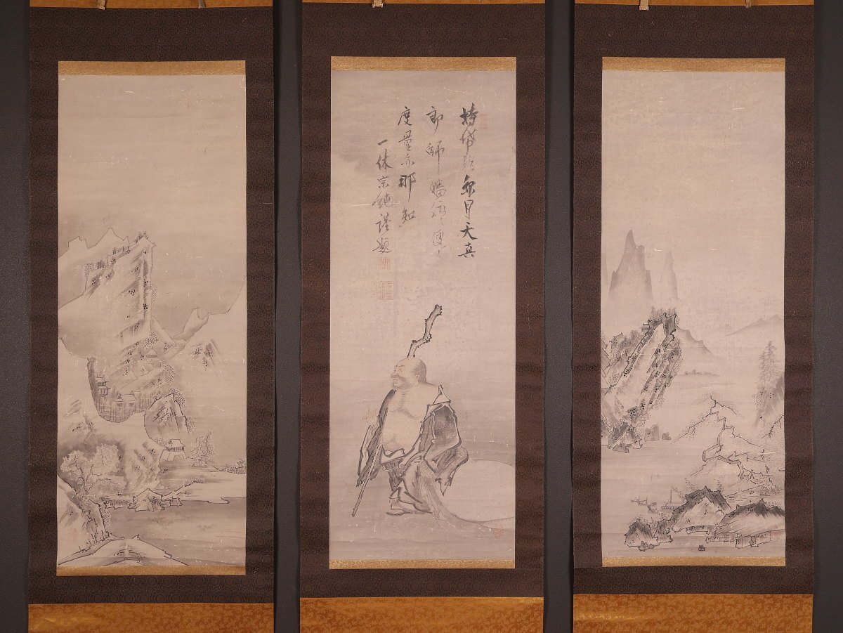 真作】□一休宗純□書幅□肉筆□掛軸□掛け軸□室町中期の臨済宗の僧