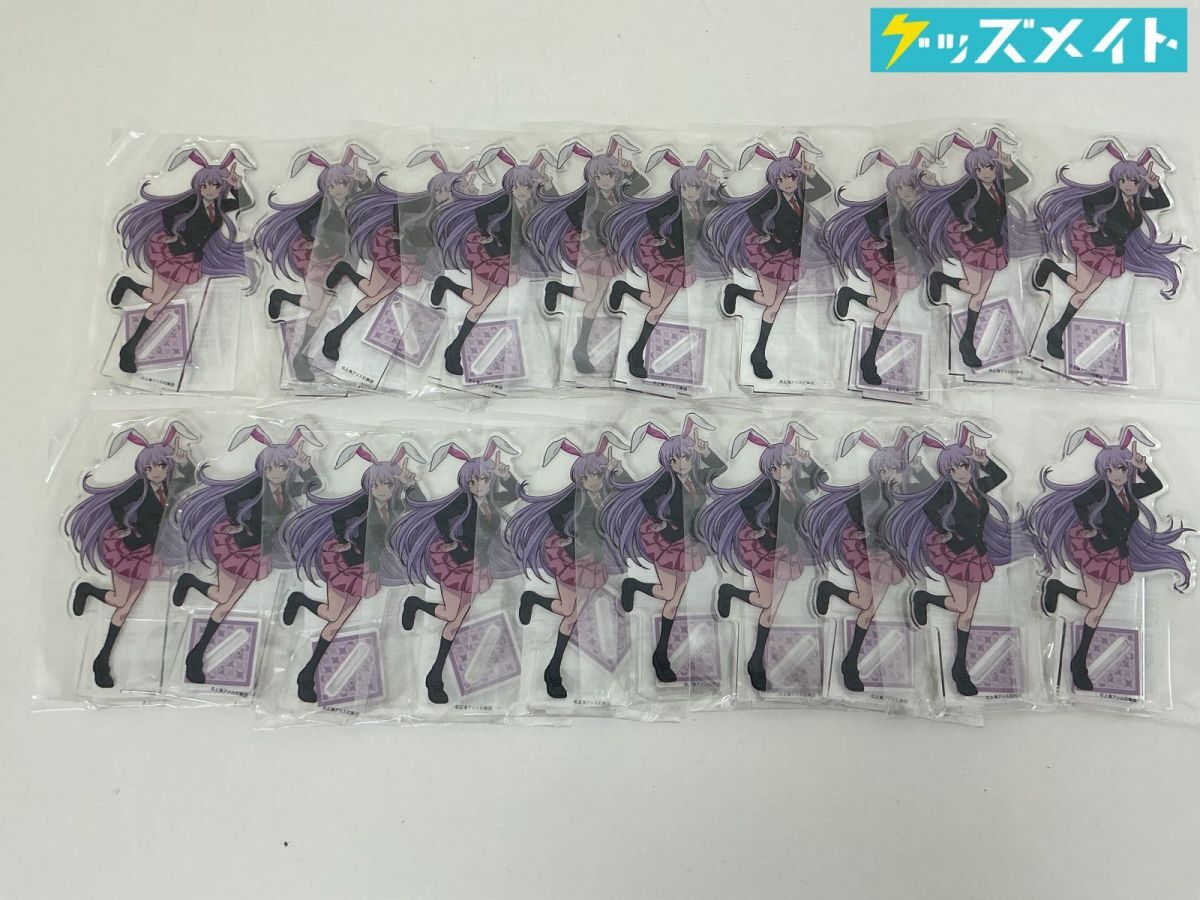 250クリアファイル 東方Project うどんげ 鈴仙・優曇華院・イナバ(祭唄