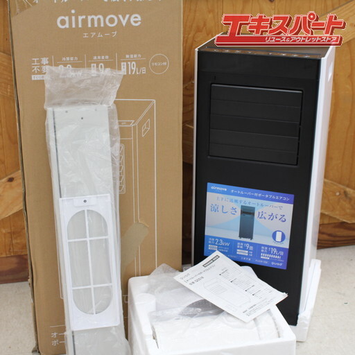中古】6012 20/21系 セルシオ後期 センター エアコン吹き出し口