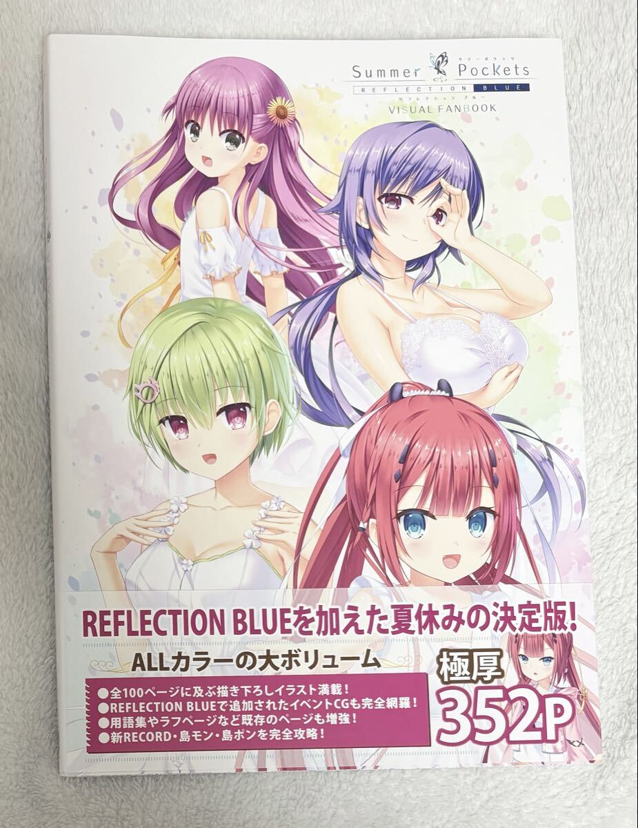 新品】Key Summer Pockets VISUAL FANBOOK 未開封 特典付きの落札情報