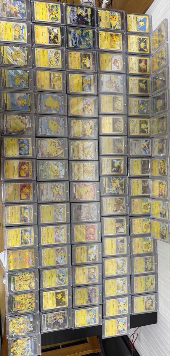 超珍品1995年当時物トップサン「ポケモンカードガム」外箱と ガムの
